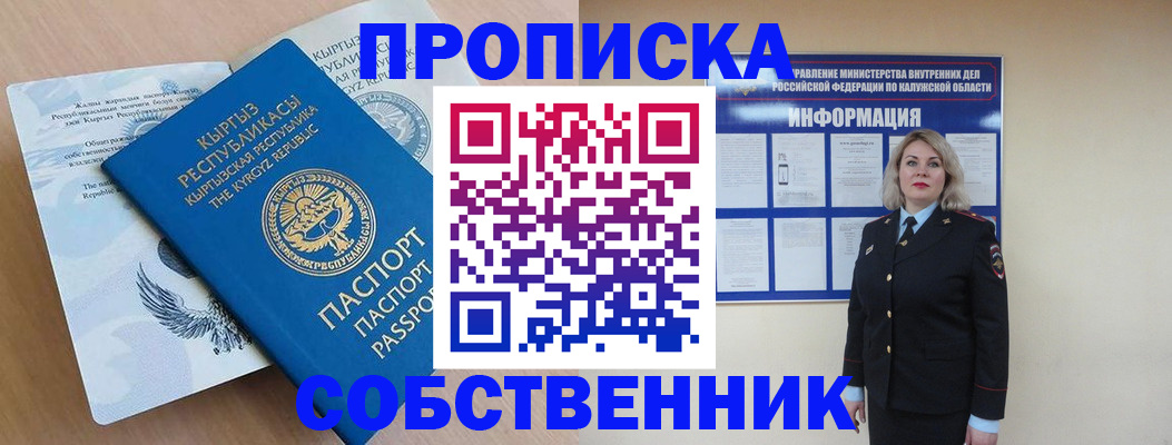 форма 3 в Невинномысске